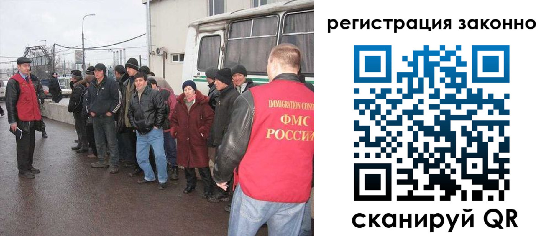 где прописаться в Ельне