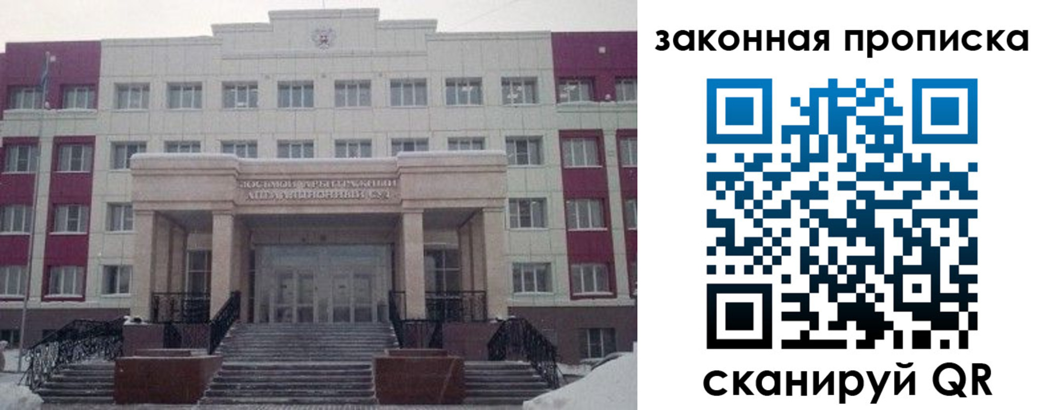прописка паспорт в Ельне